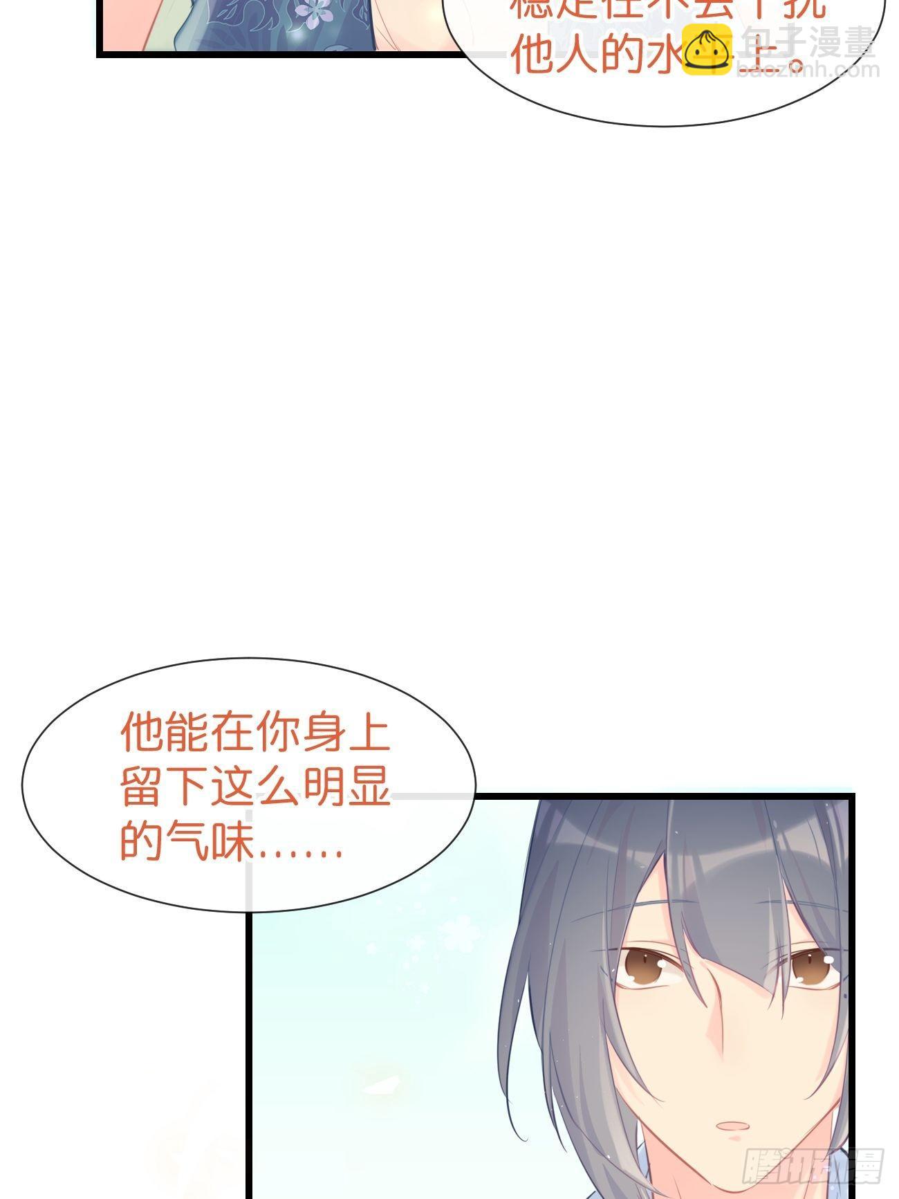 ◆19◆ 认识的人-第47话