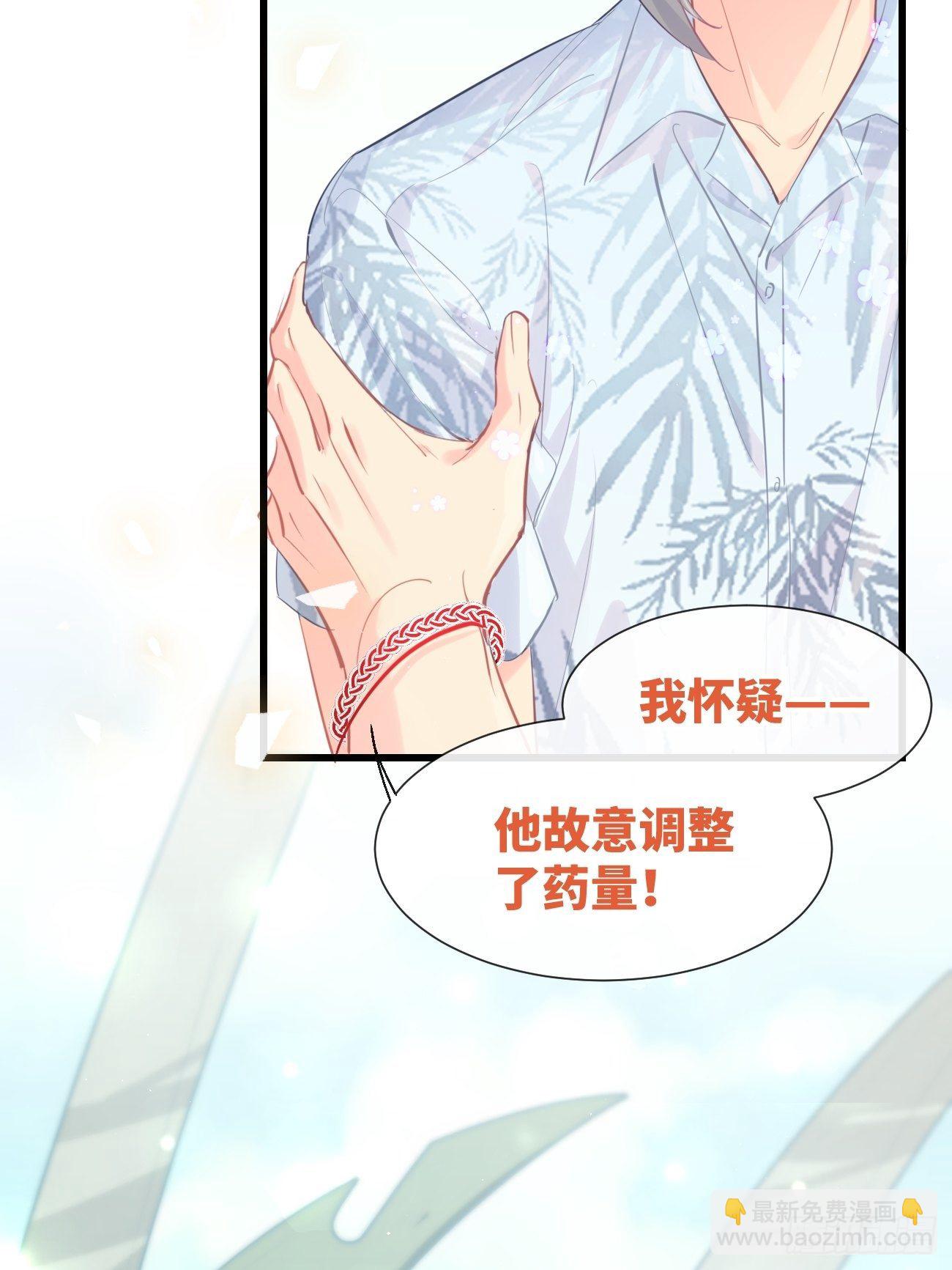 ◆19◆ 认识的人-第47话