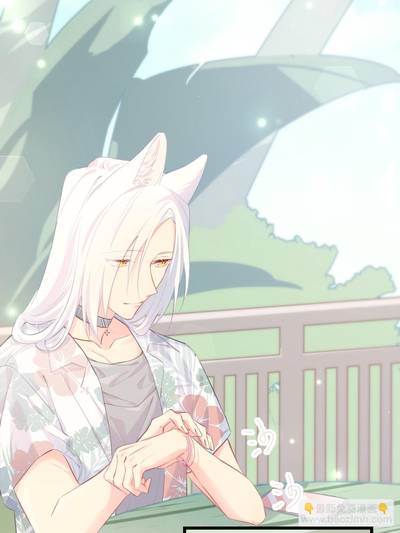 ◆19◆ 认识的人-第47话