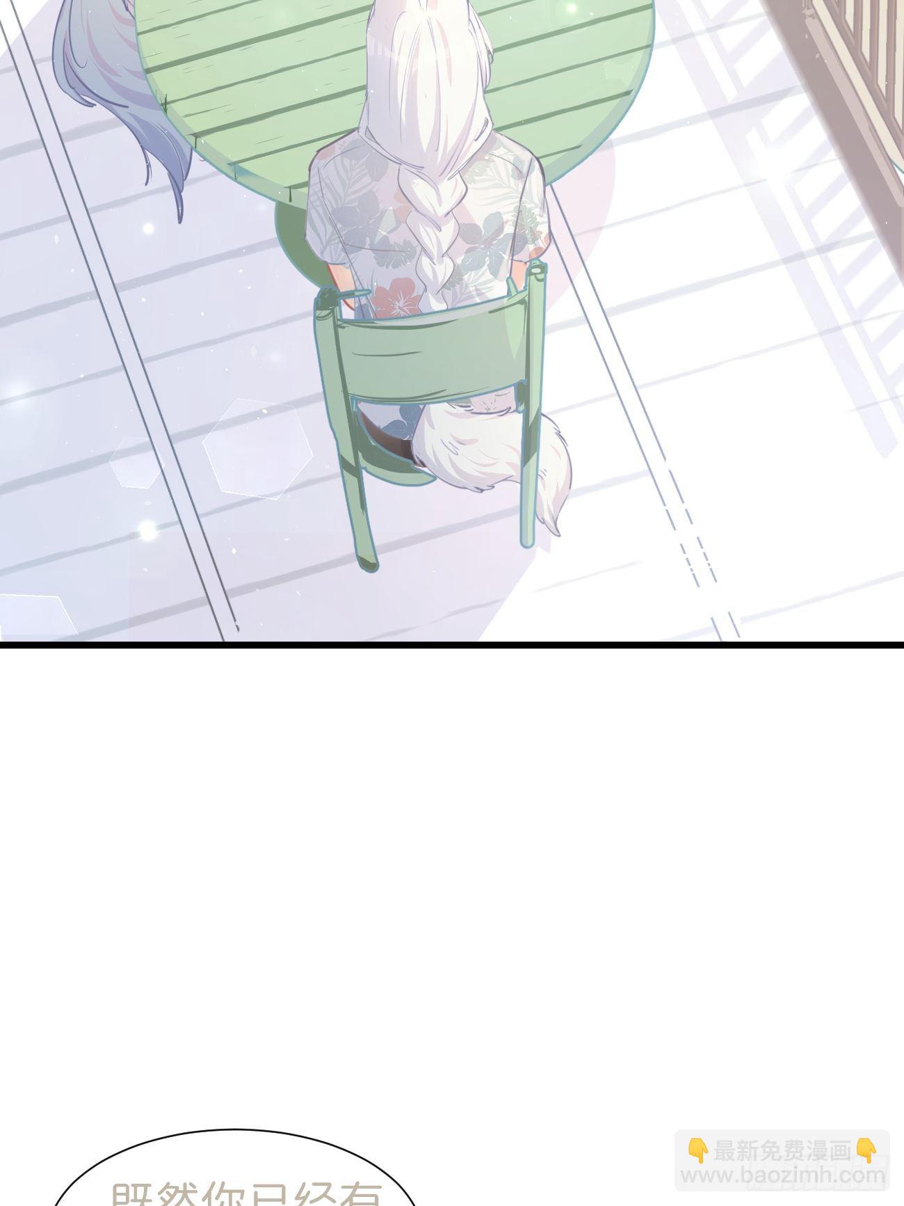 ◆19◆ 认识的人-第47话