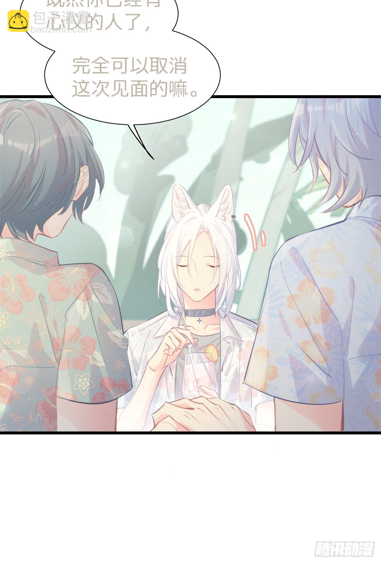 ◆19◆ 认识的人-第47话