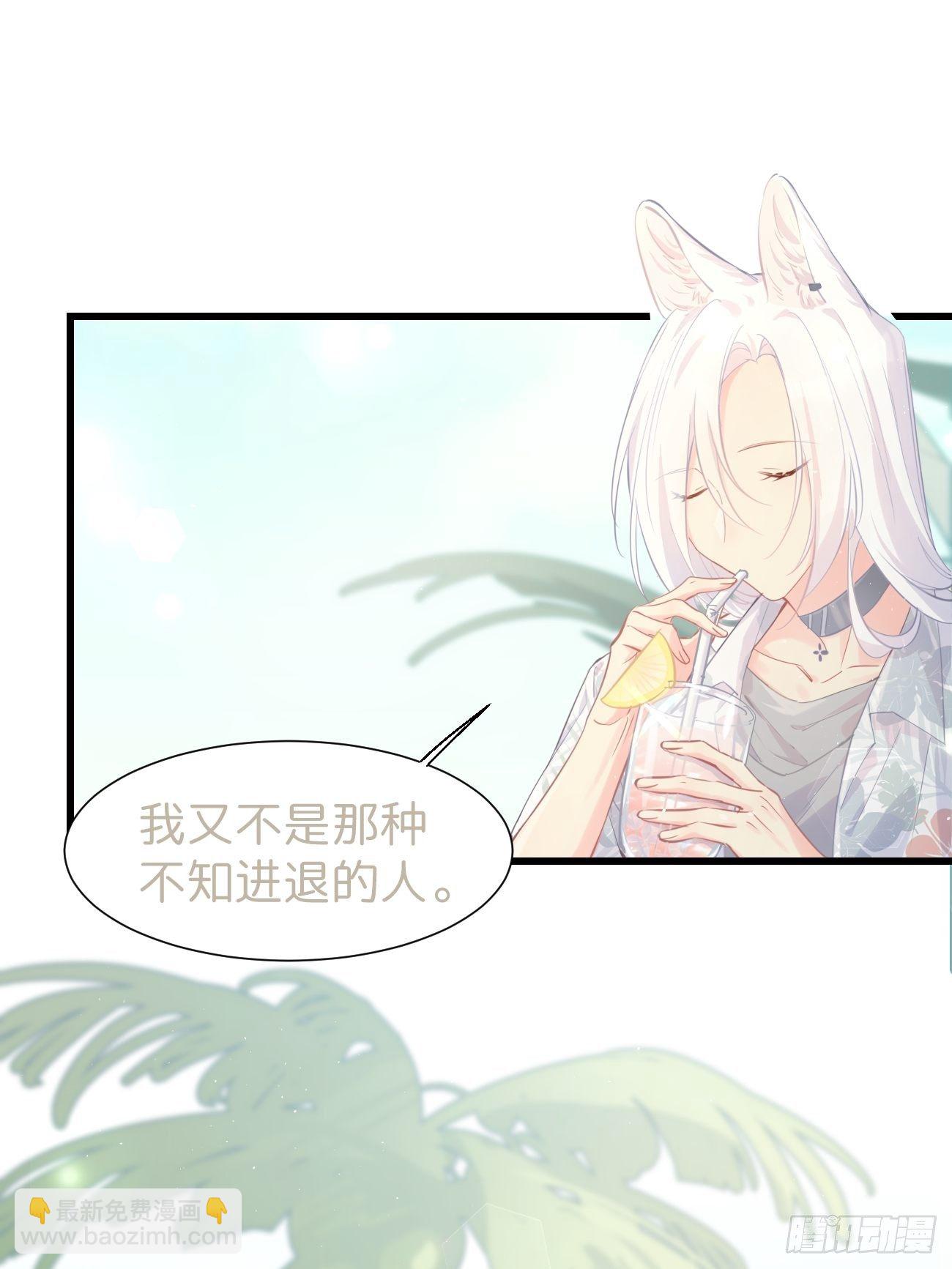 ◆19◆ 认识的人-第47话