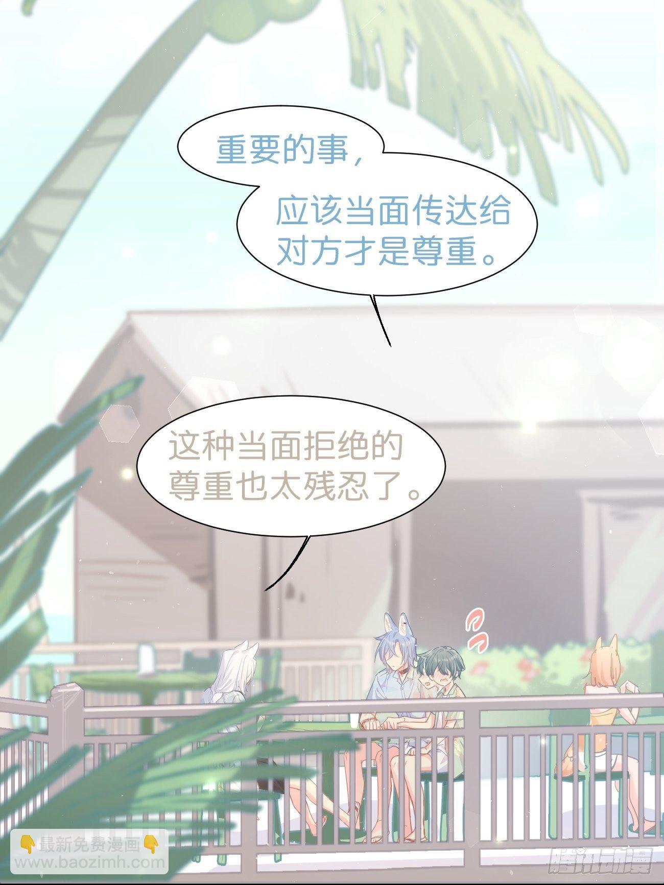 ◆19◆ 认识的人-第47话