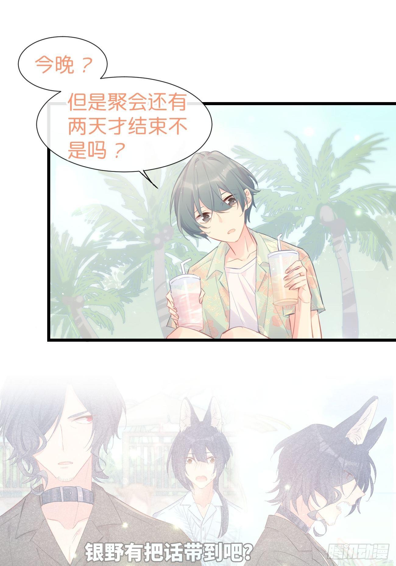 ◆20下◆ B-第49话