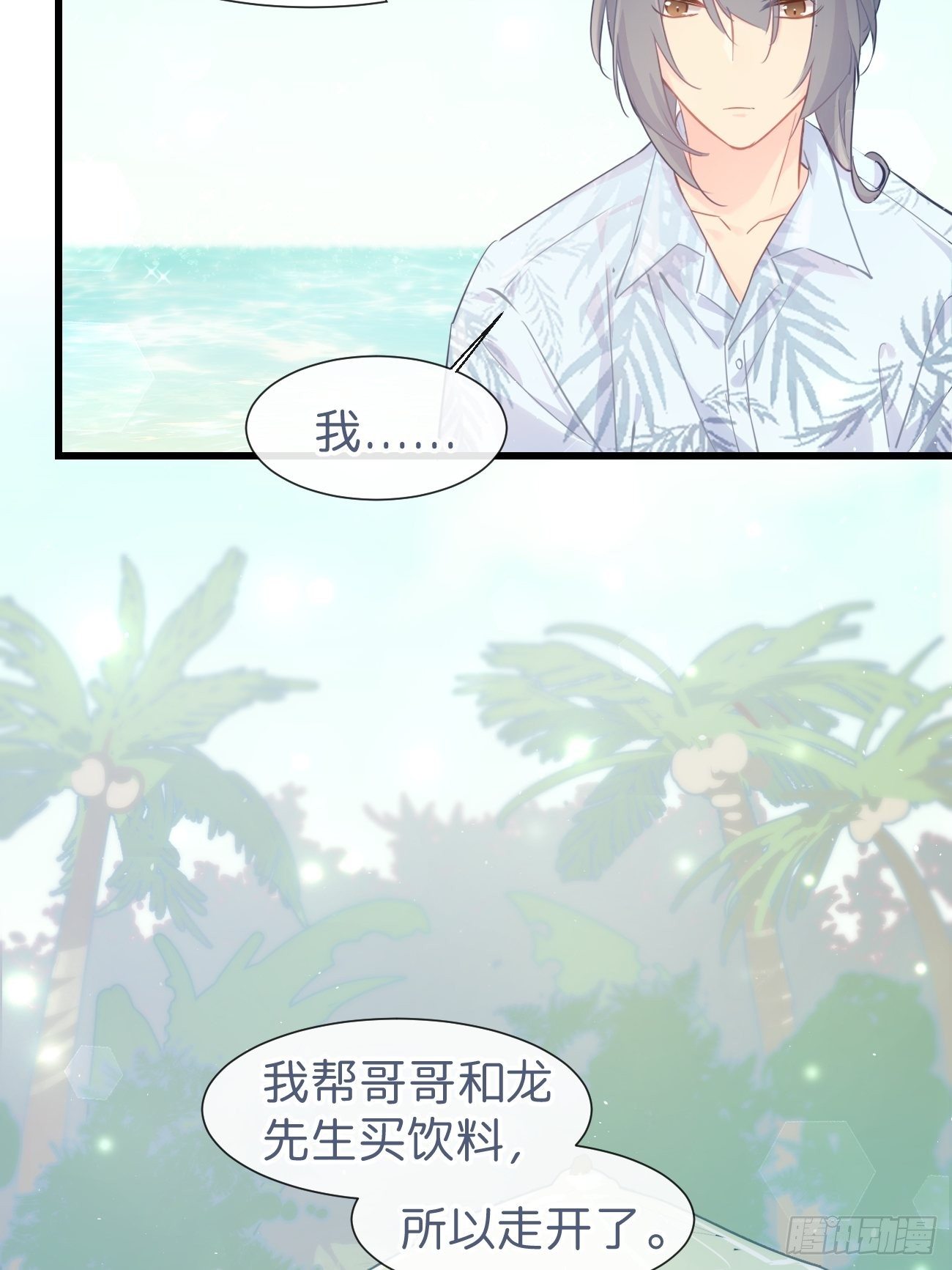 ◆20下◆ B-第49话