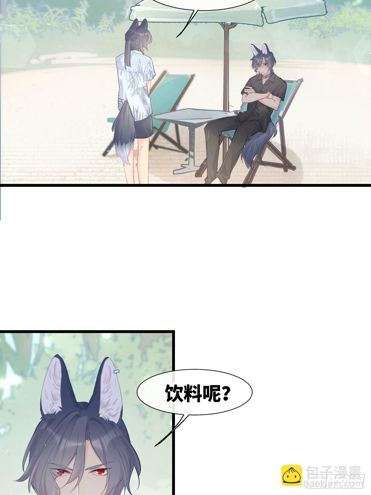 ◆20下◆ B-第49话