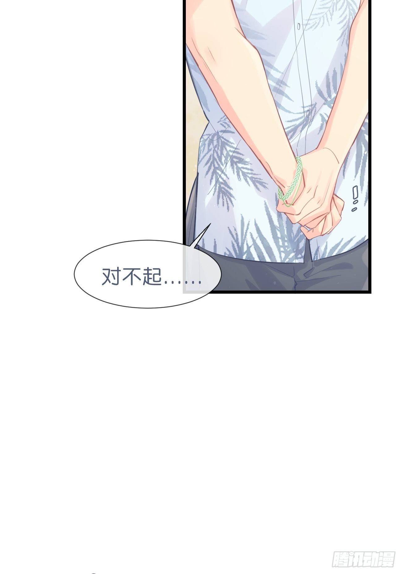 ◆20下◆ B-第49话