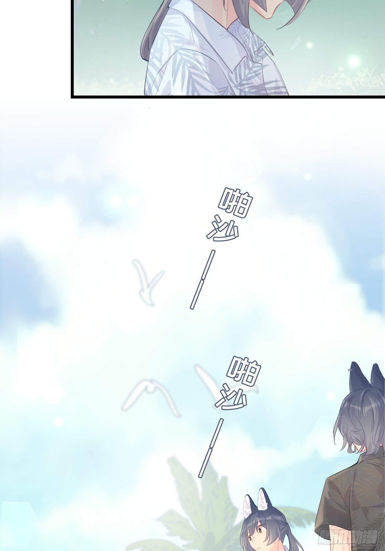 ◆20下◆ B-第49话