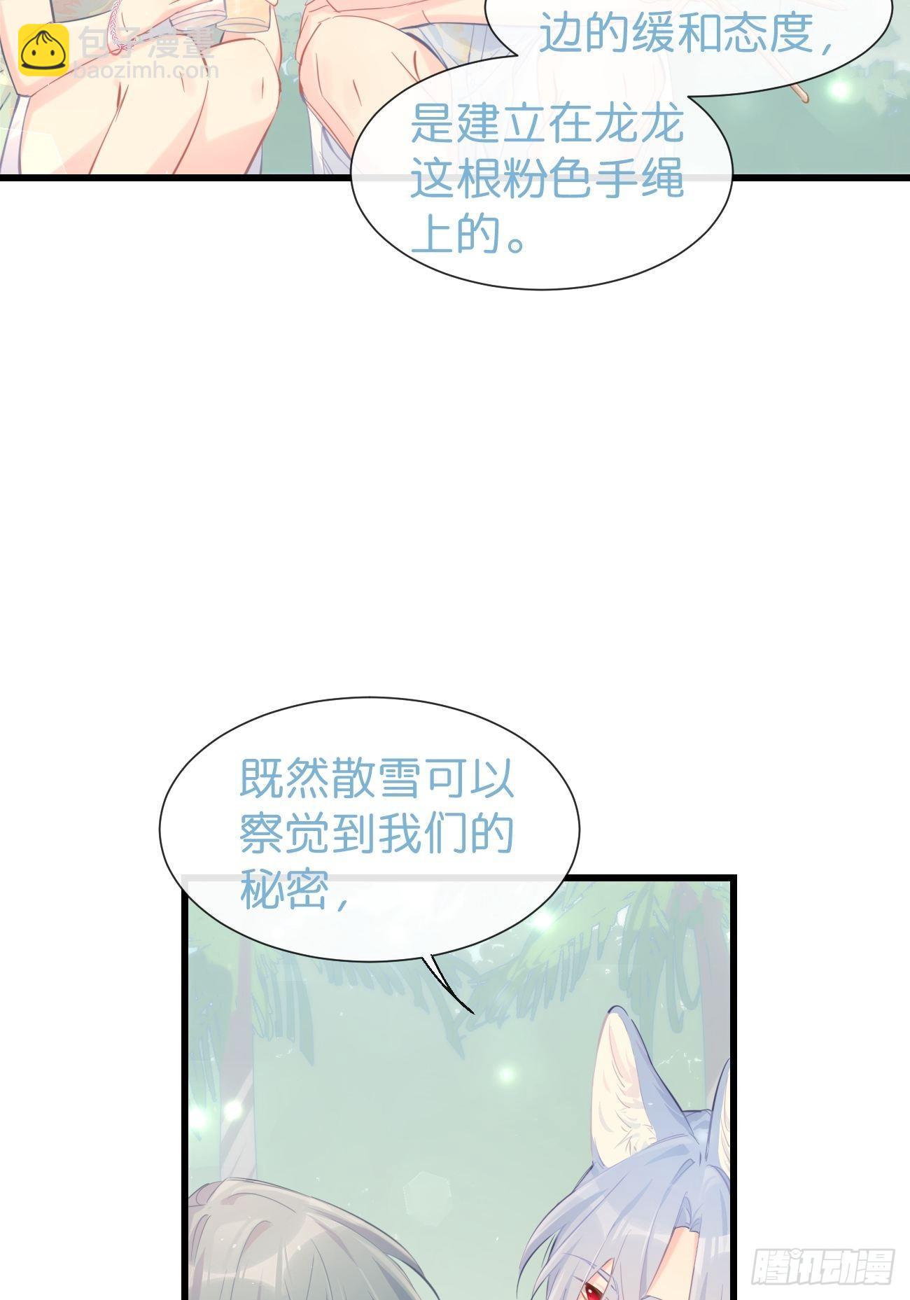 ◆20下◆ B-第49话