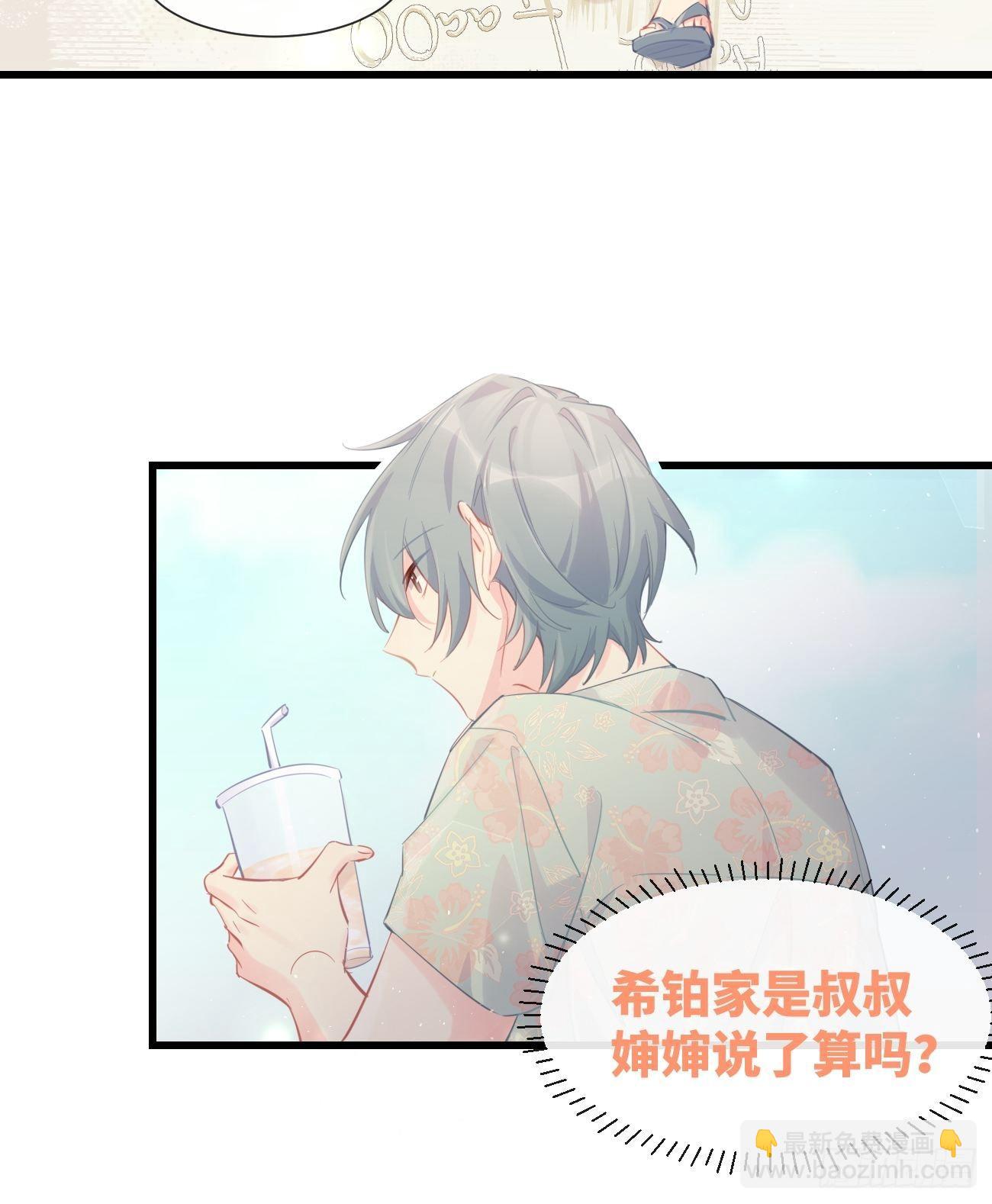 ◆20下◆ B-第49话