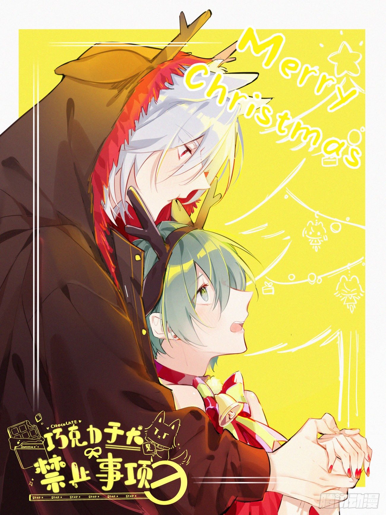 ★圣诞节★-第51话