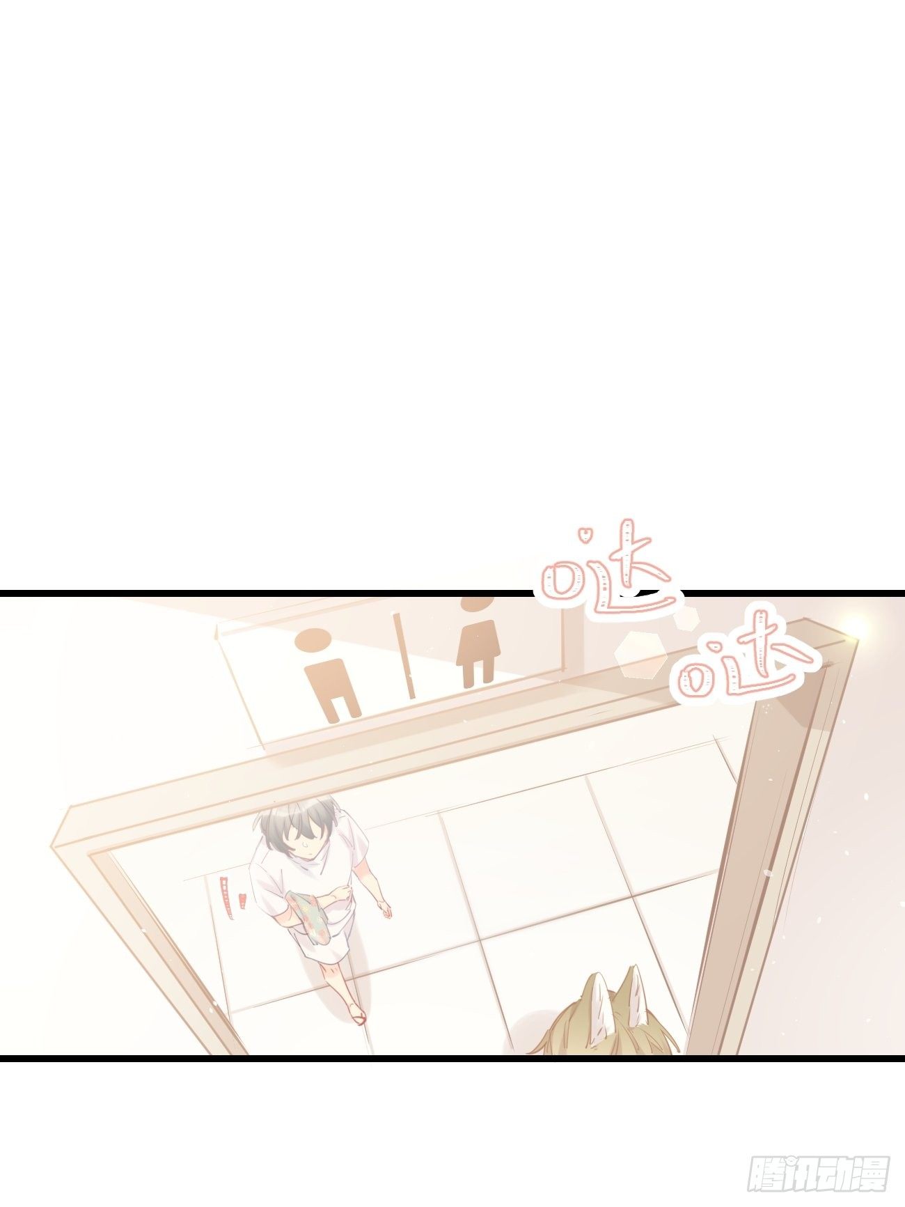 ◆22上◆ 一起？-第53话