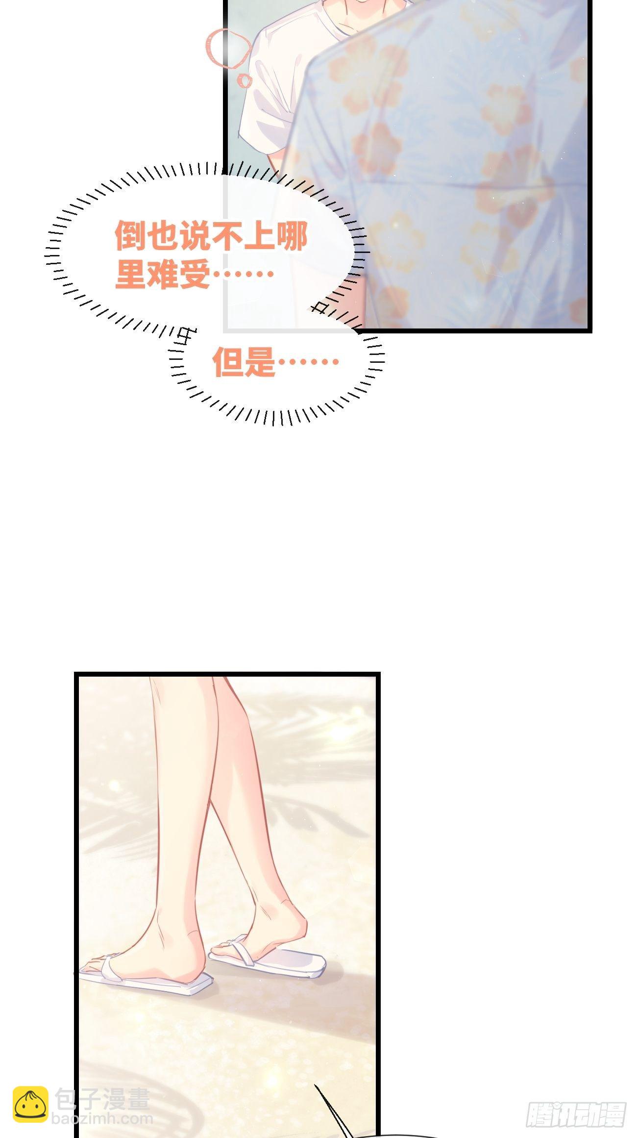 ◆22上◆ 一起？-第53话