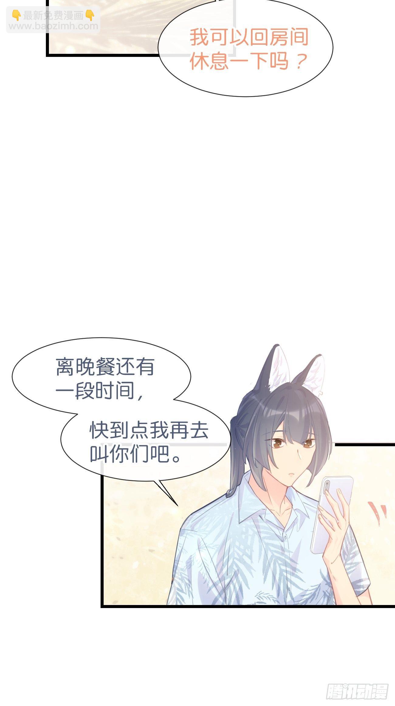 ◆22上◆ 一起？-第53话