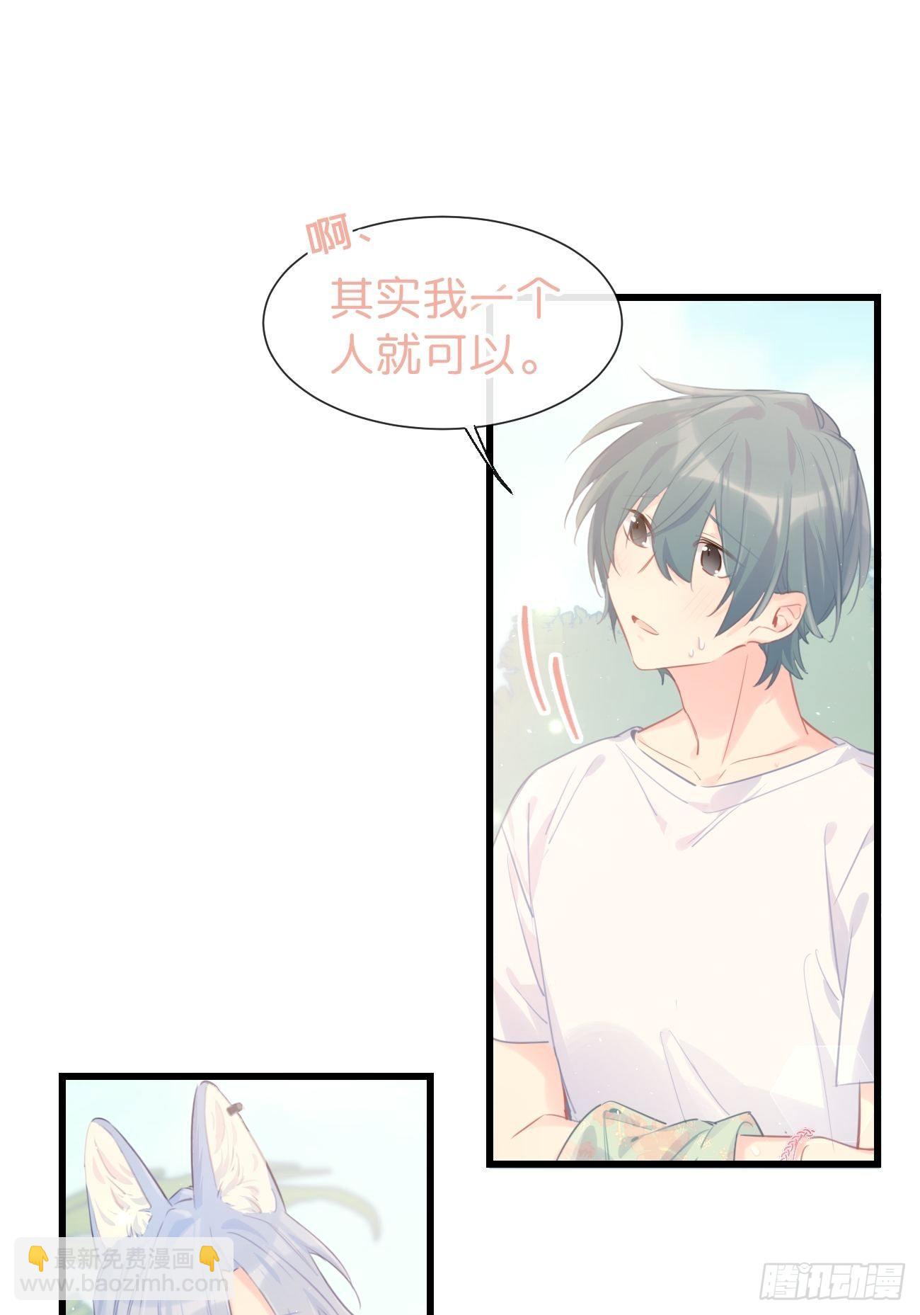 ◆22上◆ 一起？-第53话