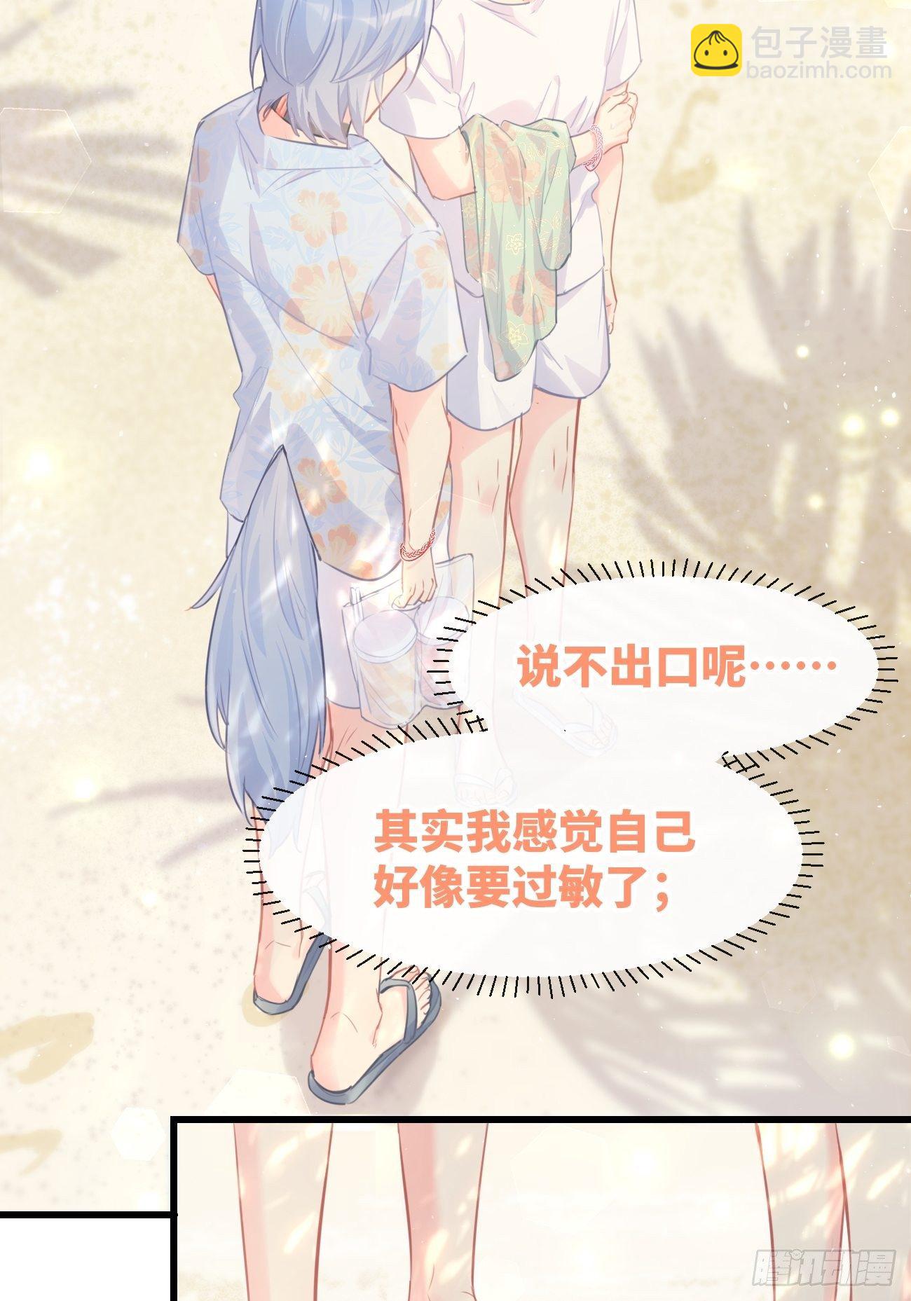 ◆22上◆ 一起？-第53话