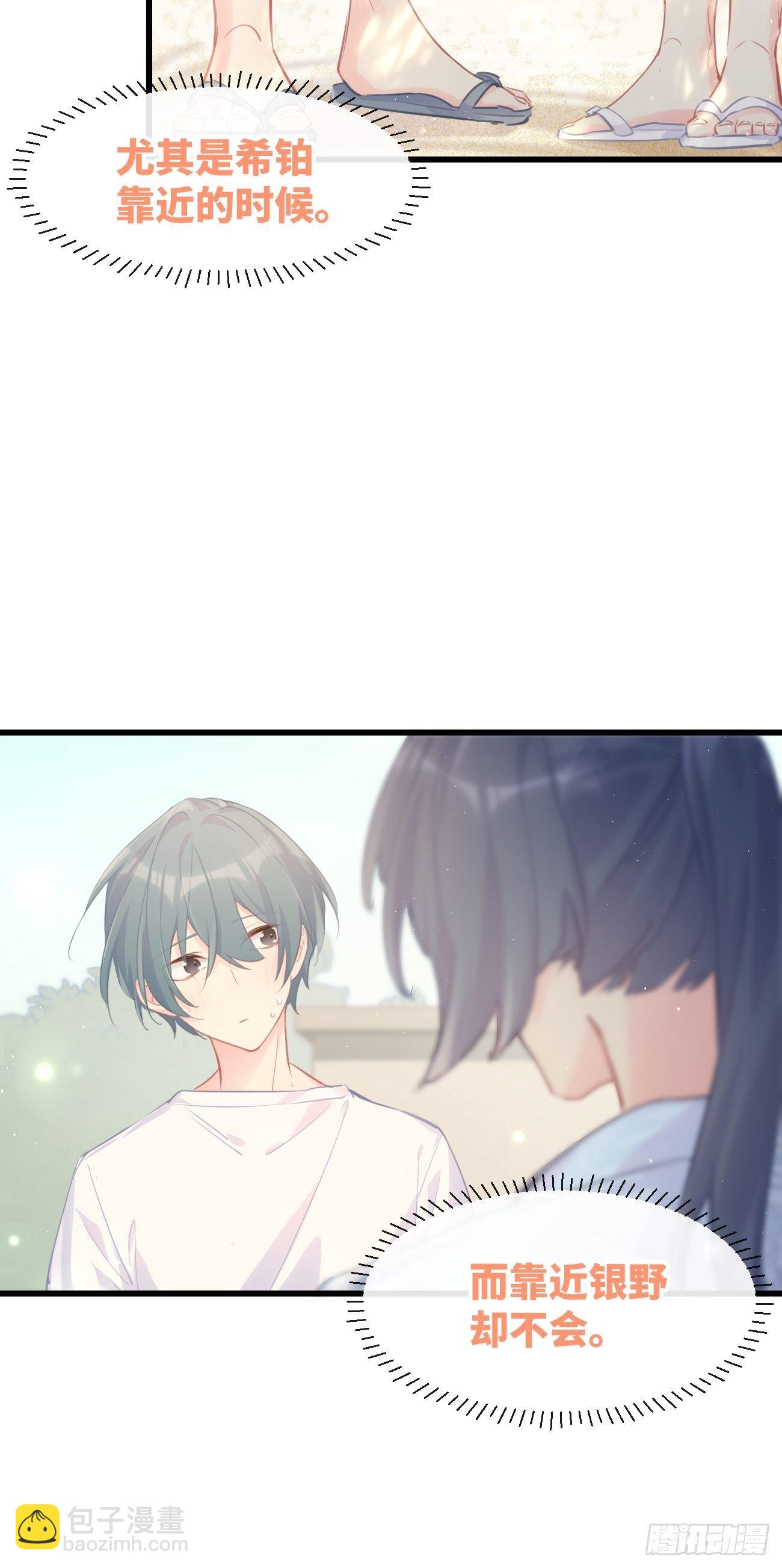 ◆22上◆ 一起？-第53话