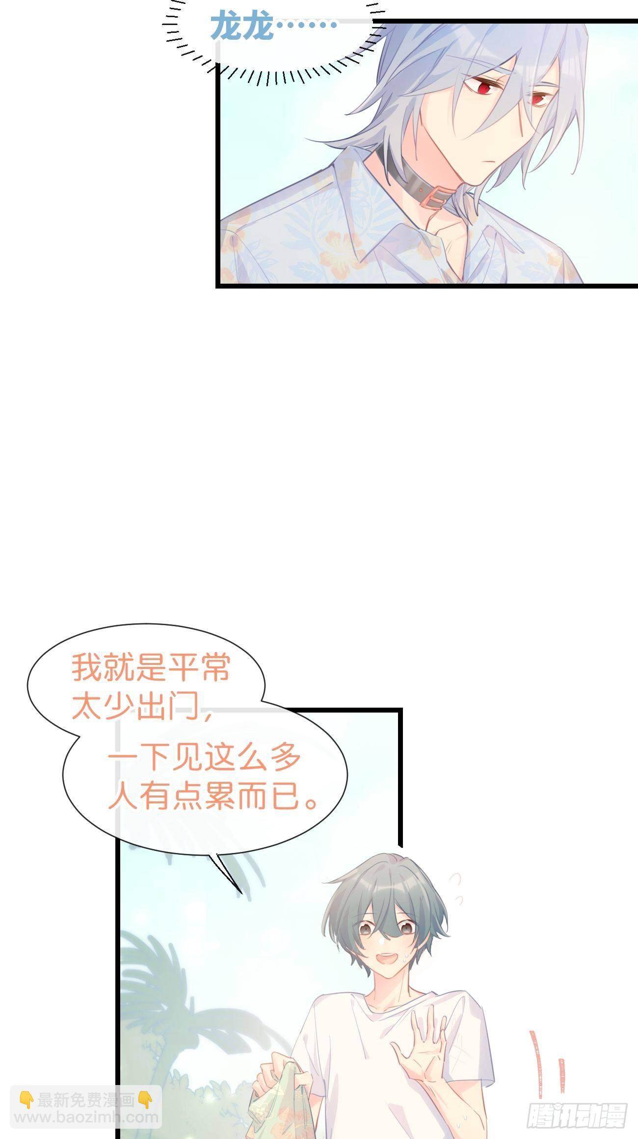 ◆22上◆ 一起？-第53话