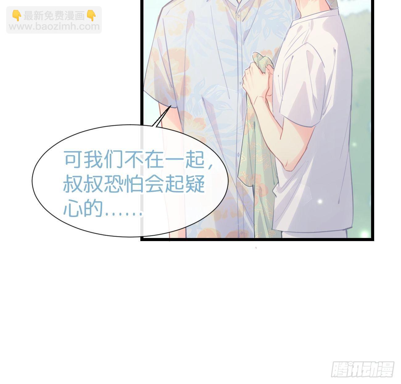 ◆22上◆ 一起？-第53话