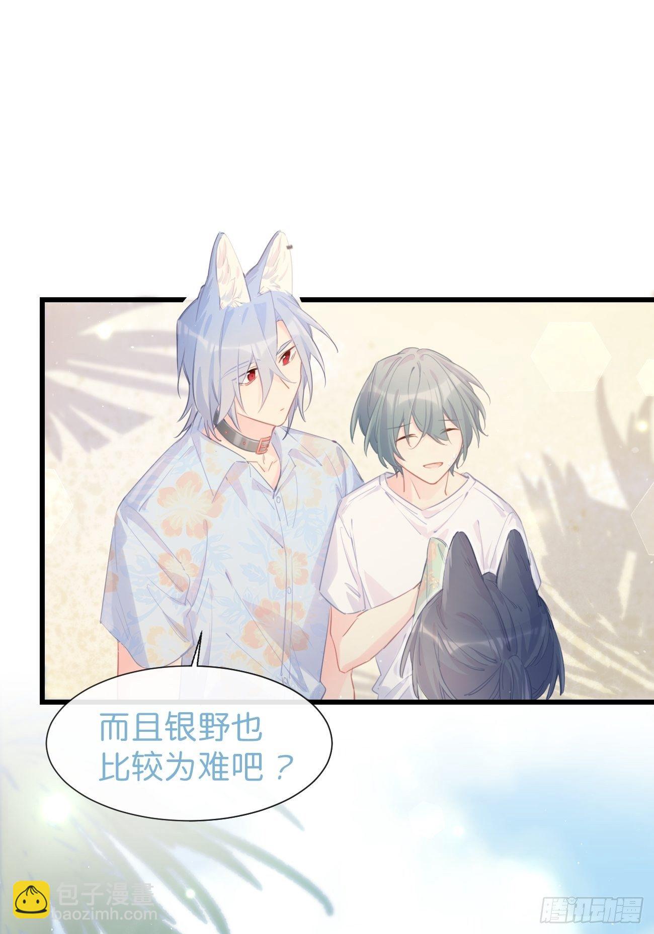 ◆22上◆ 一起？-第53话