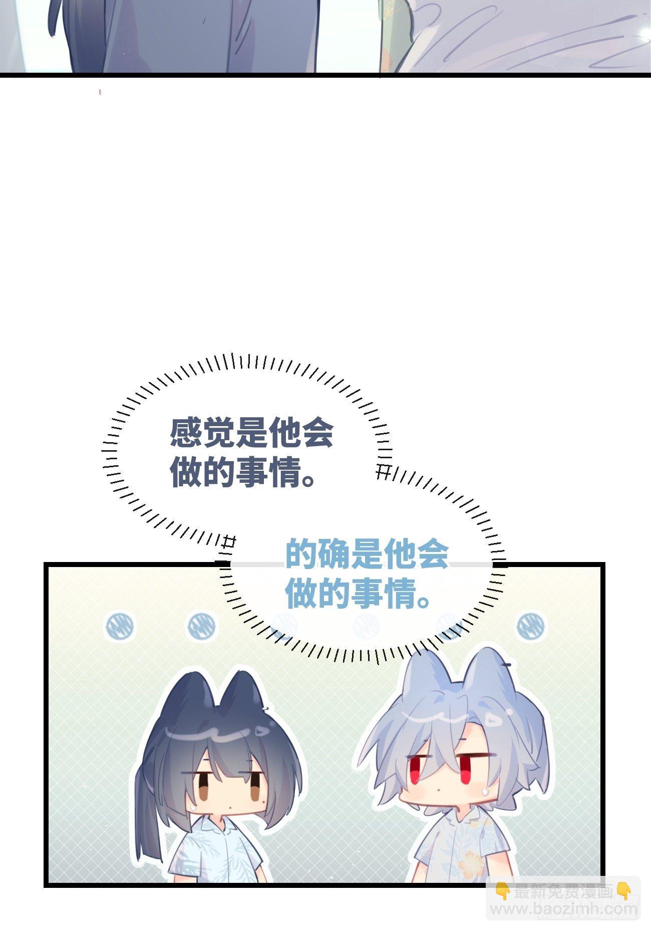 ◆22上◆ 一起？-第53话