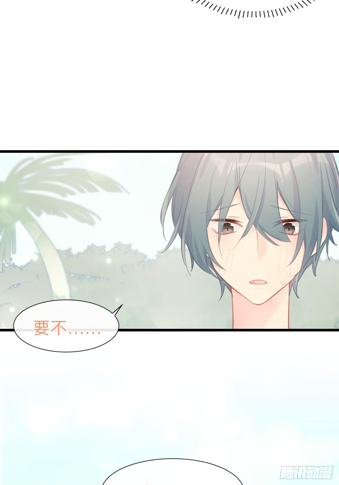 ◆22上◆ 一起？-第53话