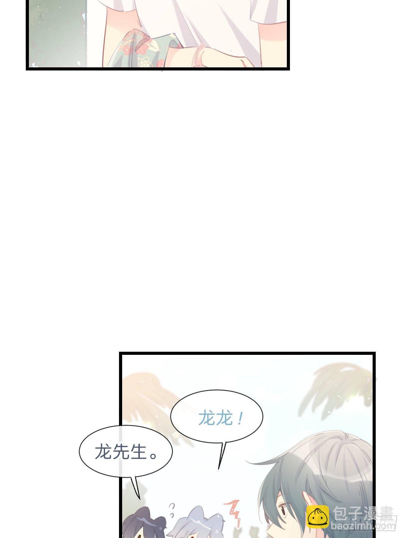 ◆22上◆ 一起？-第53话