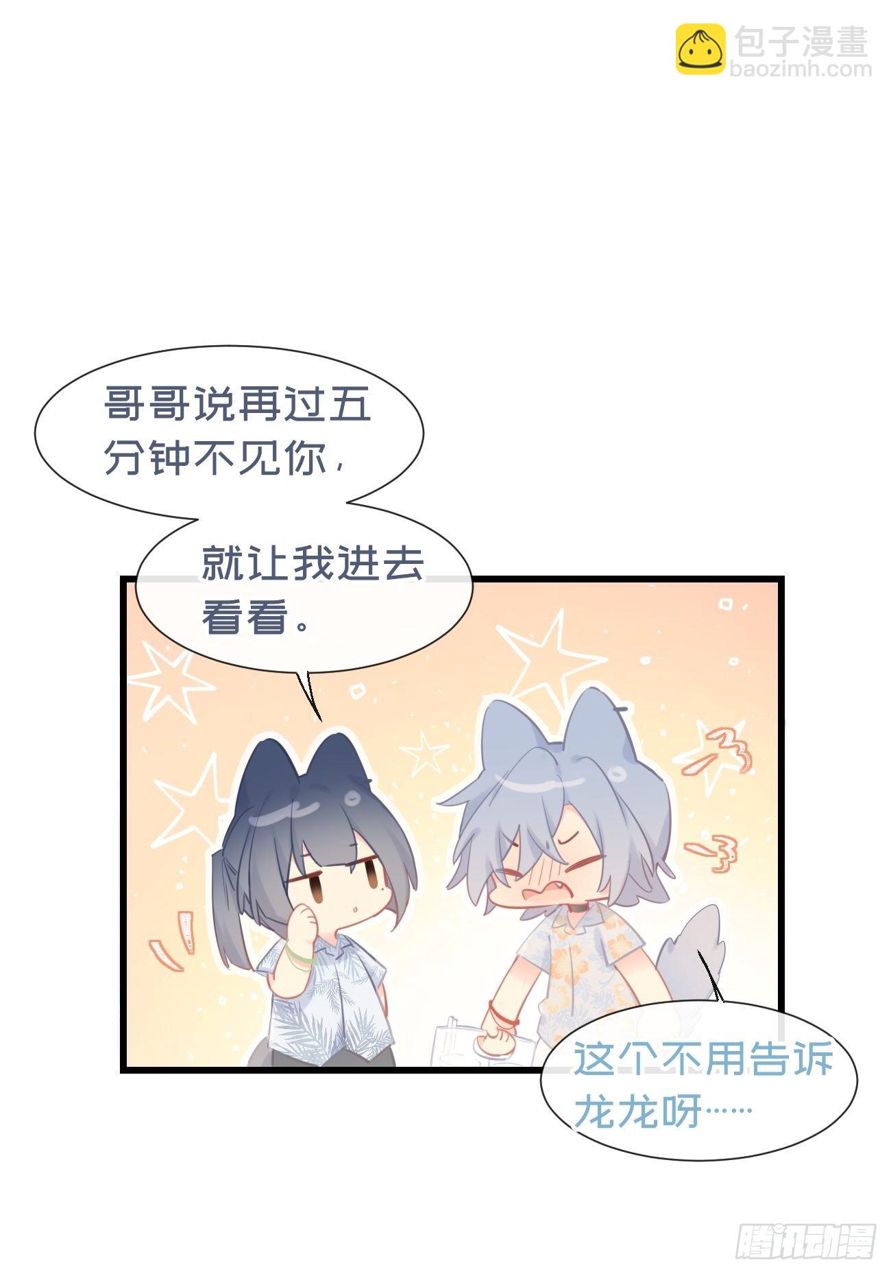 ◆22上◆ 一起？-第53话