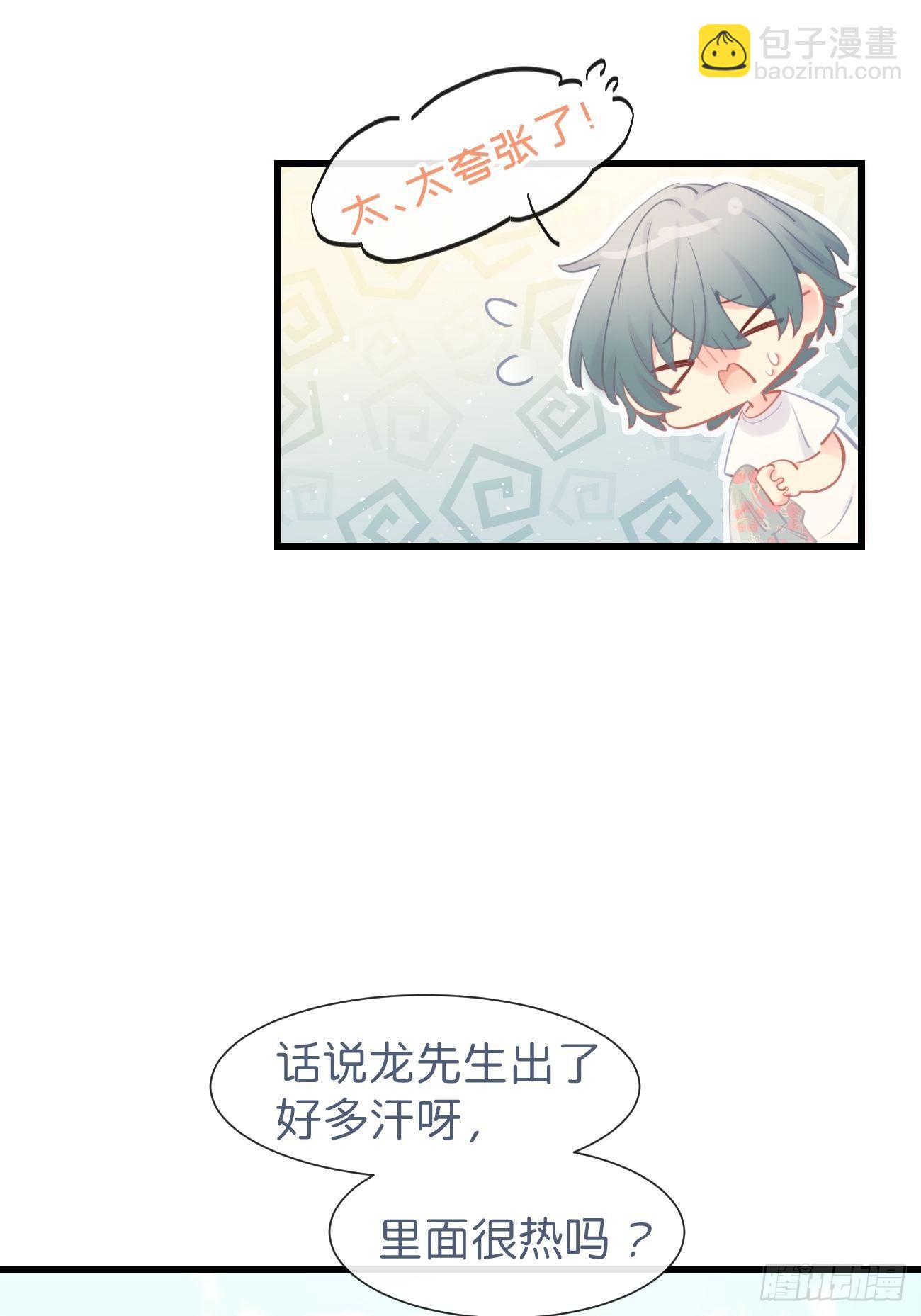 ◆22上◆ 一起？-第53话