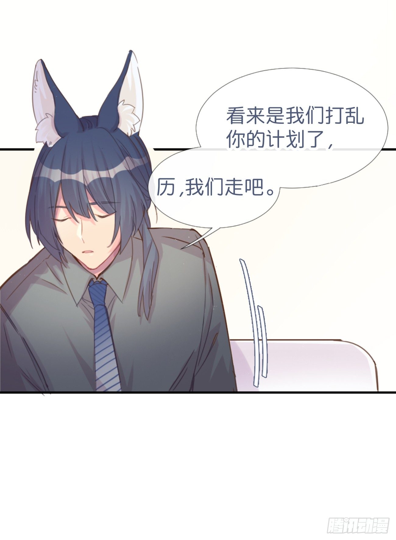 ◆03下◆ 啊！(1/2)-第7话