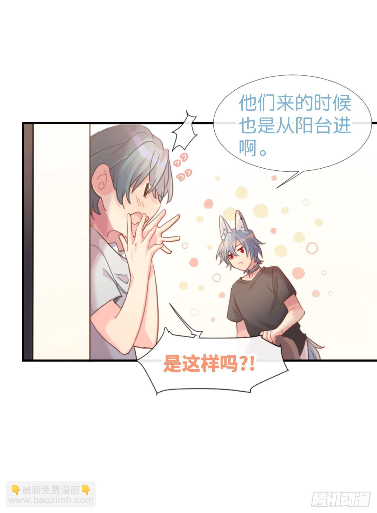 ◆03下◆ 啊！(1/2)-第7话