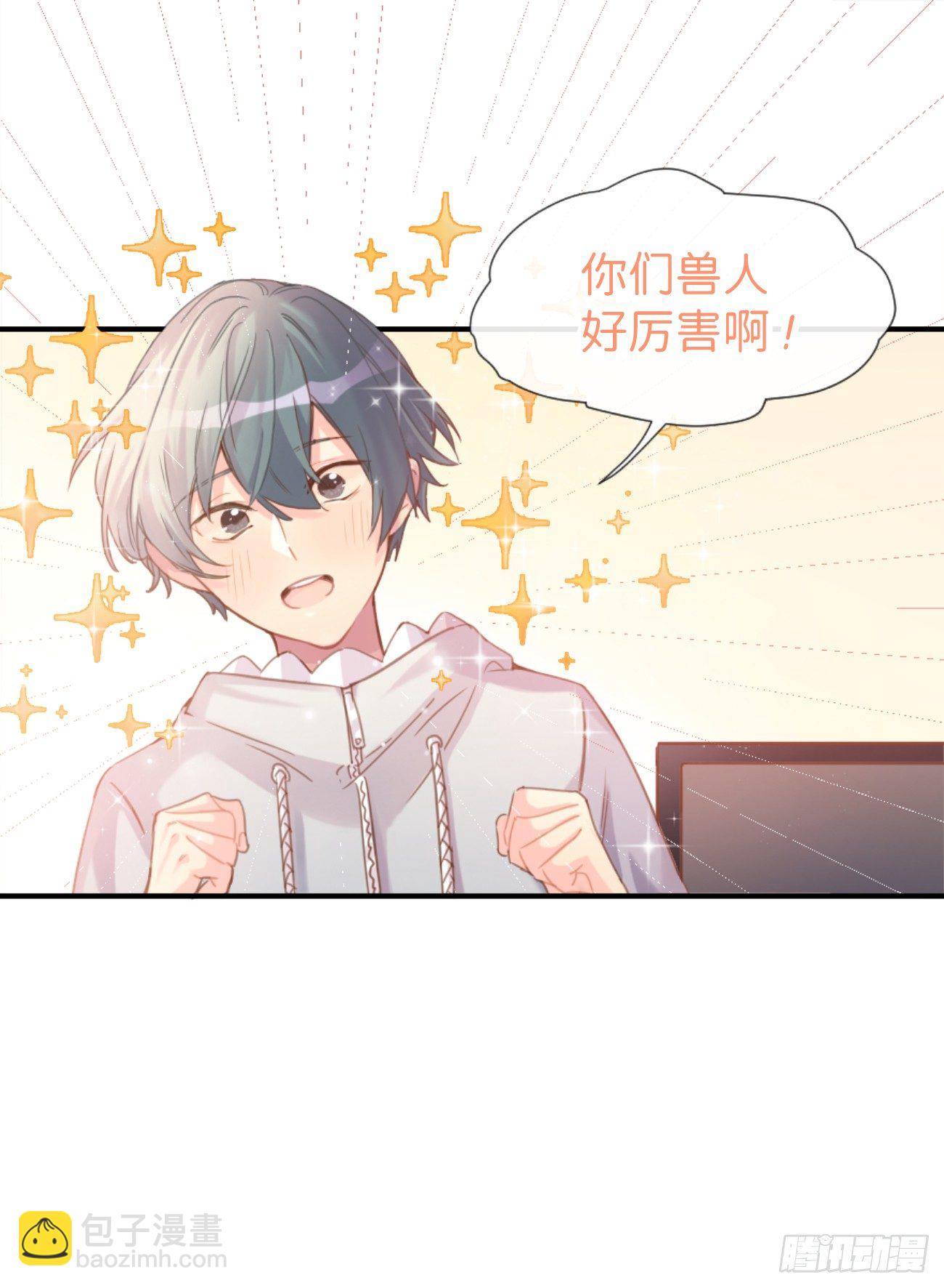 ◆03下◆ 啊！(1/2)-第7话