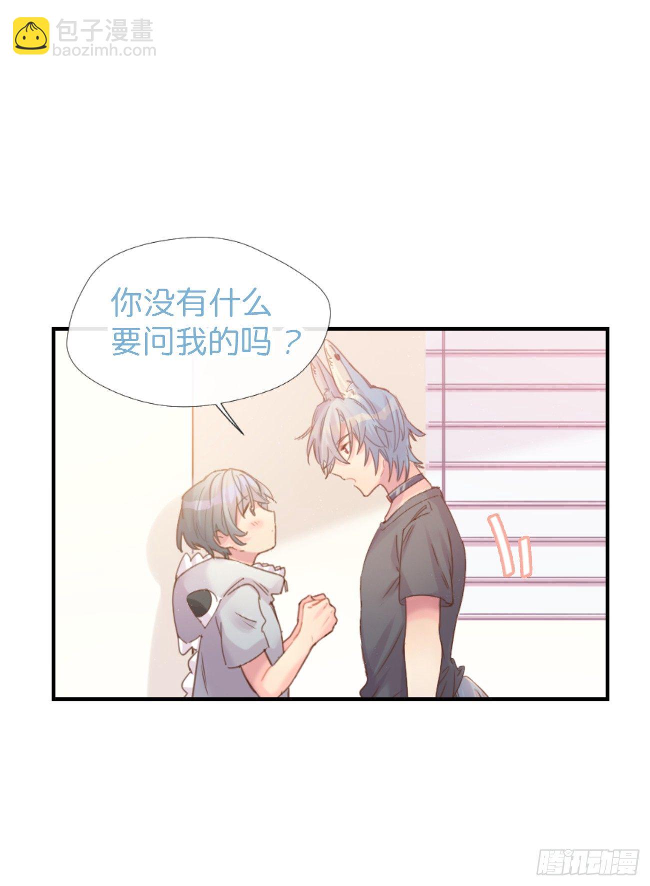 ◆03下◆ 啊！(1/2)-第7话