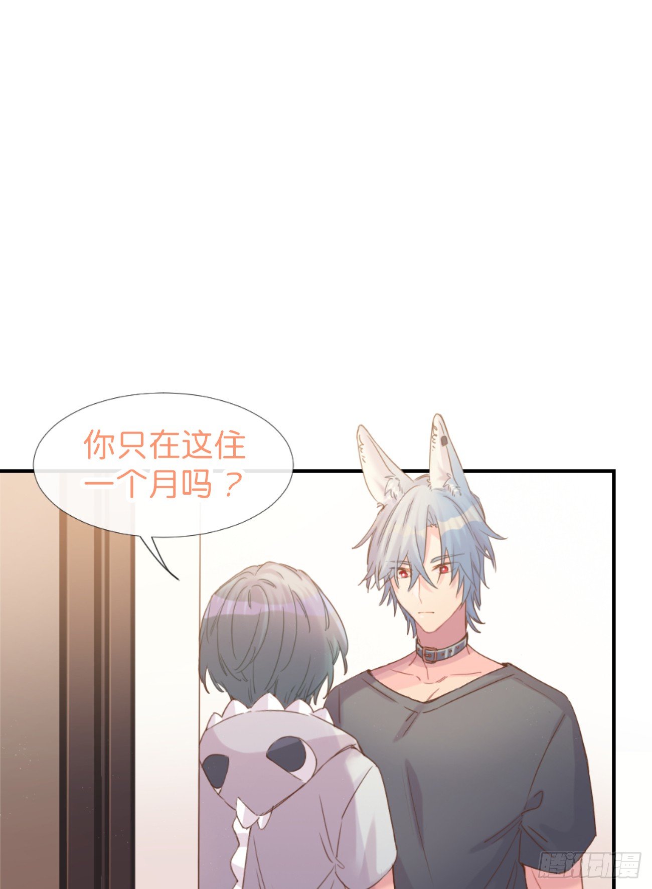 ◆03下◆ 啊！(1/2)-第7话