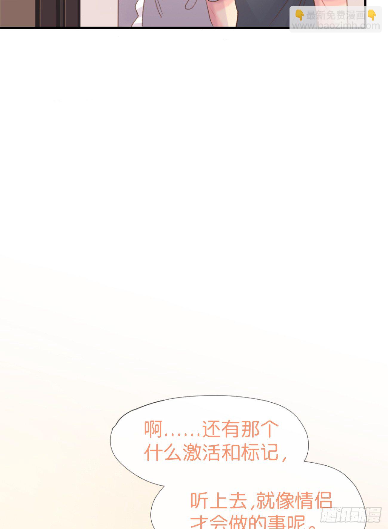 ◆03下◆ 啊！(1/2)-第7话