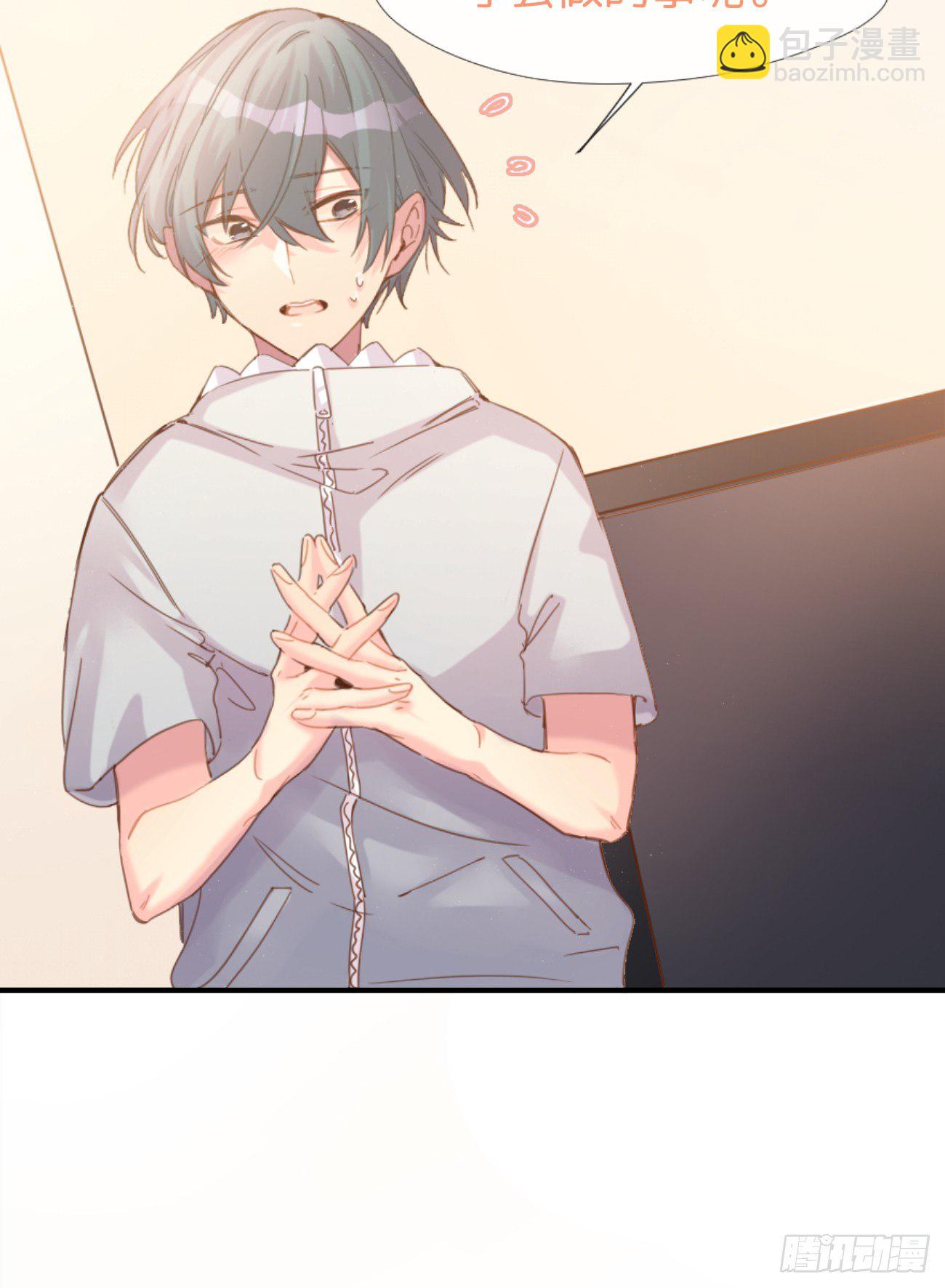 ◆03下◆ 啊！(1/2)-第7话