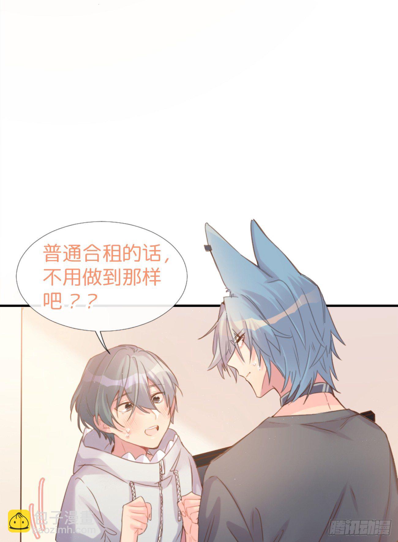 ◆03下◆ 啊！(1/2)-第7话