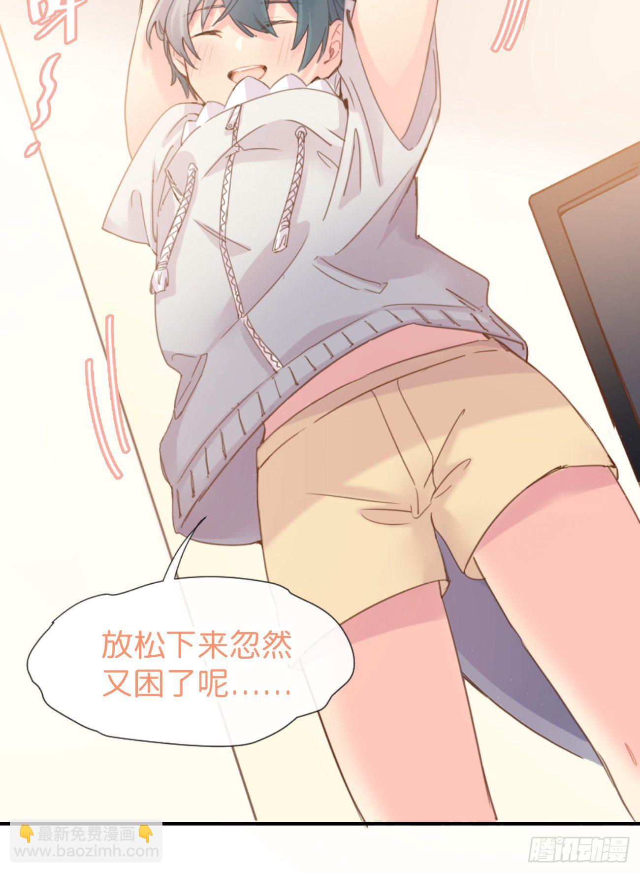 ◆03下◆ 啊！(1/2)-第7话