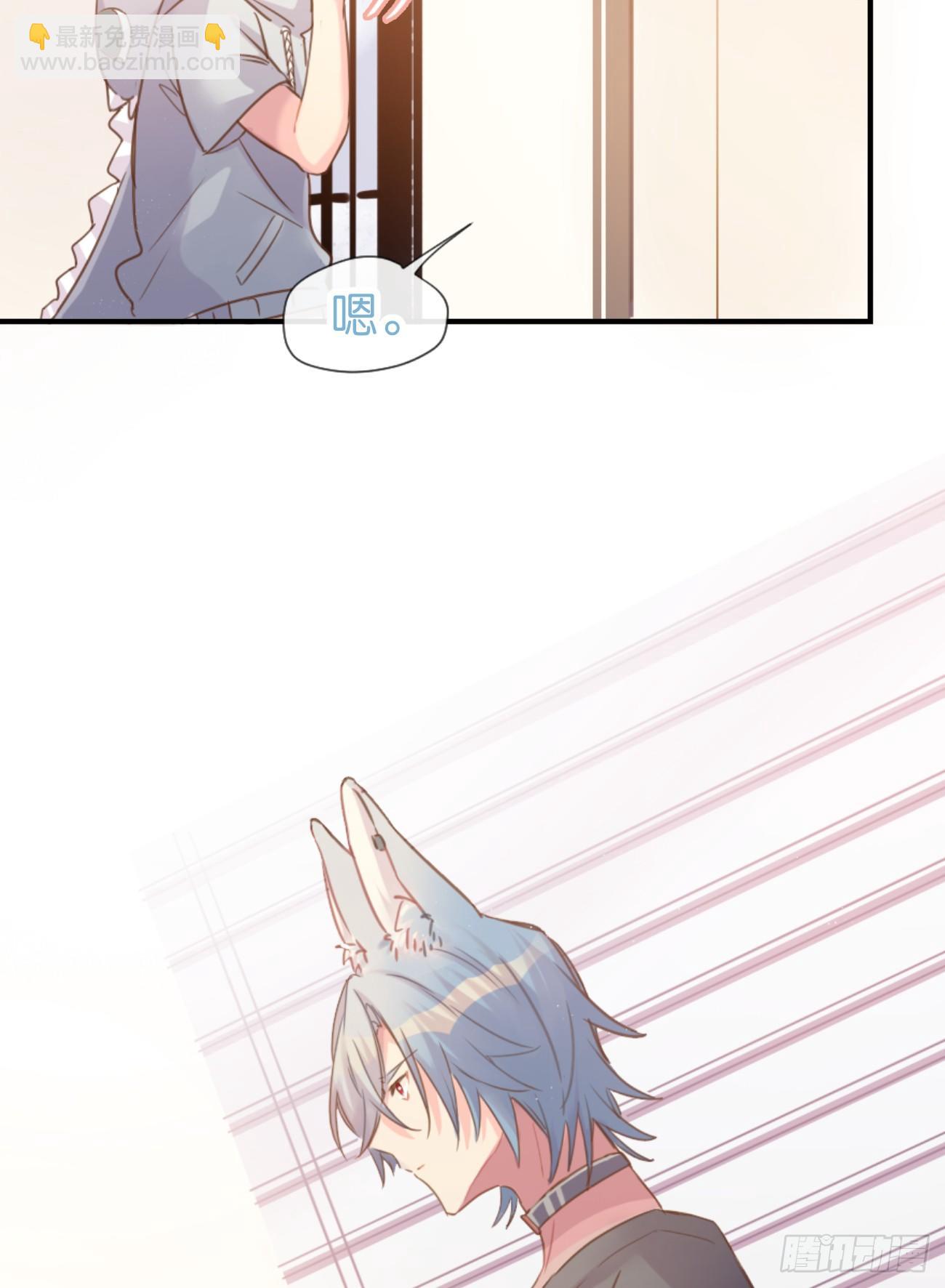 ◆03下◆ 啊！(1/2)-第7话