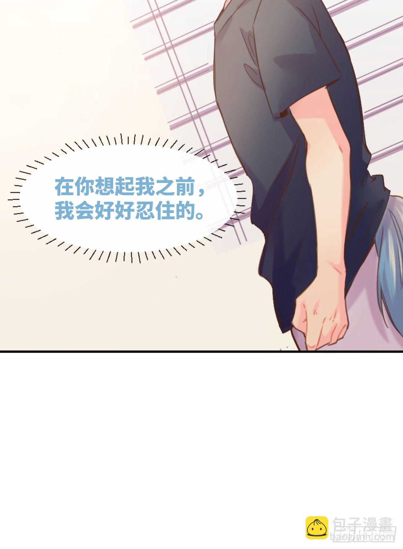 ◆03下◆ 啊！(1/2)-第7话