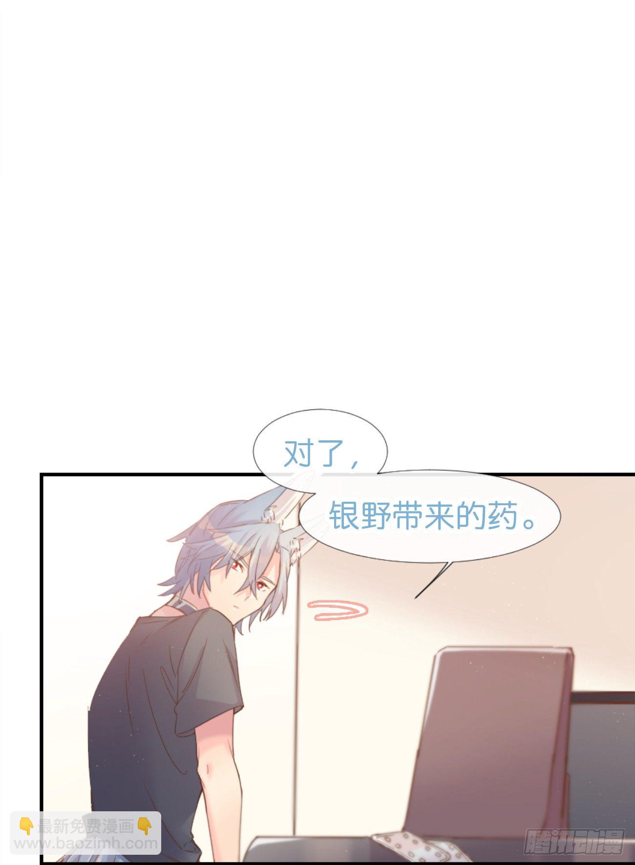 ◆03下◆ 啊！(1/2)-第7话