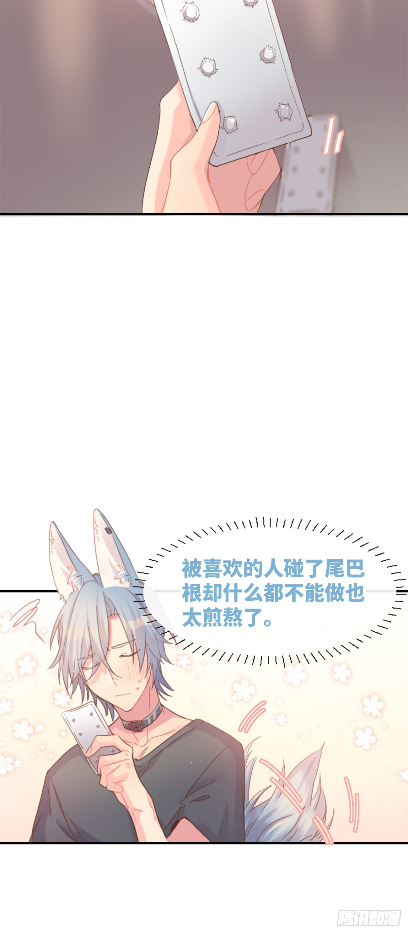 ◆03下◆ 啊！(1/2)-第7话