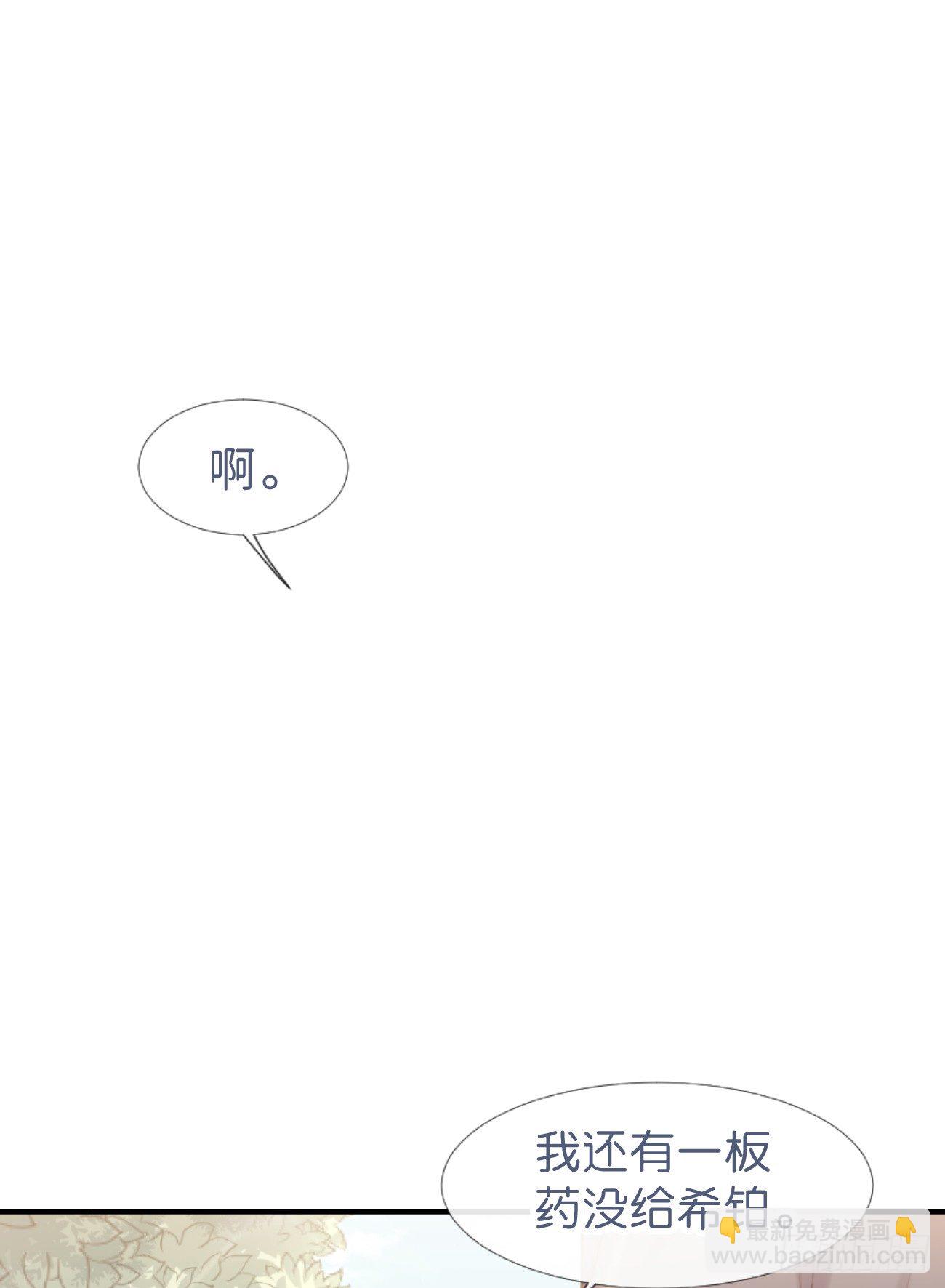 ◆03下◆ 啊！(1/2)-第7话