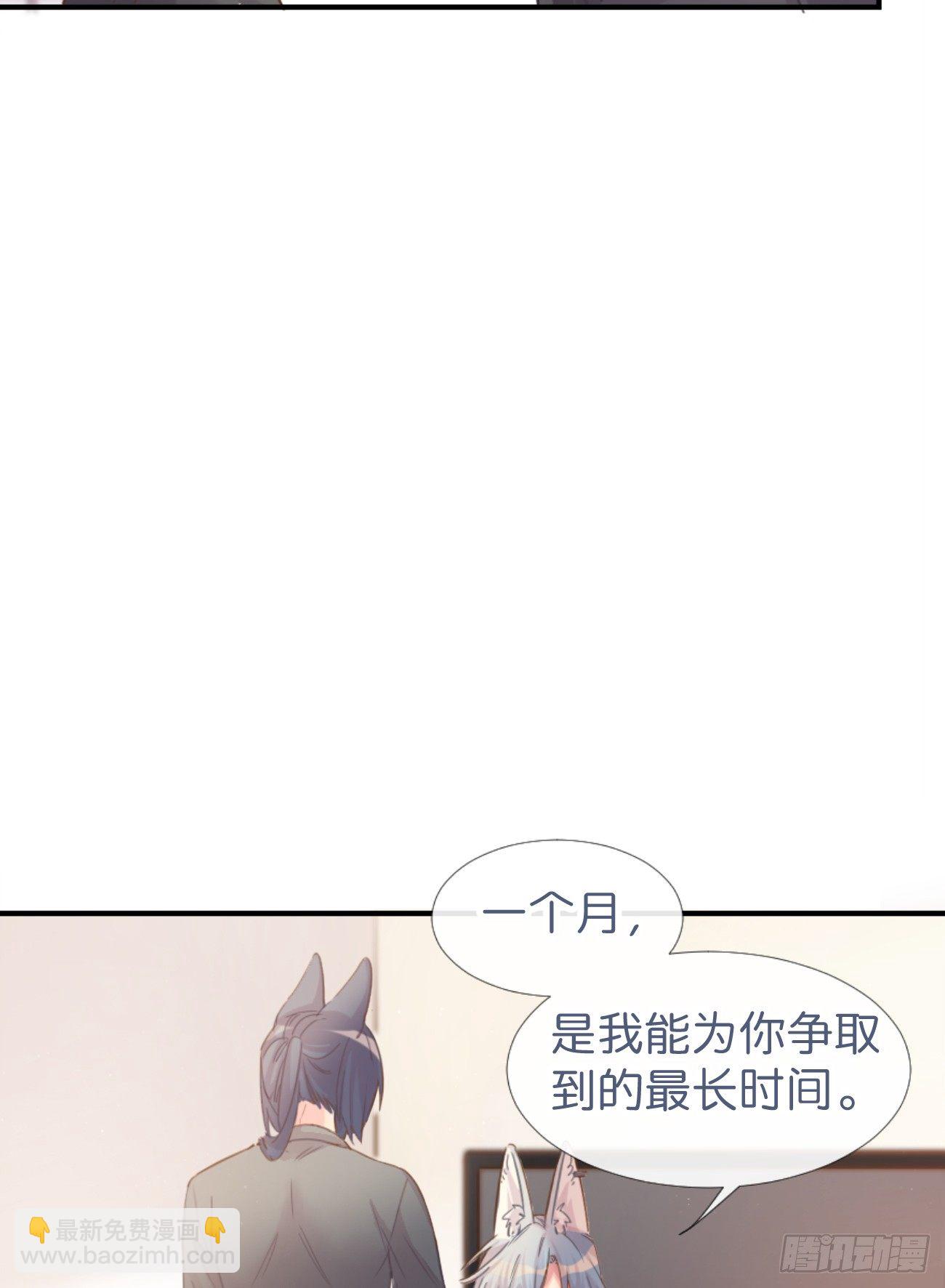 ◆03下◆ 啊！(1/2)-第7话