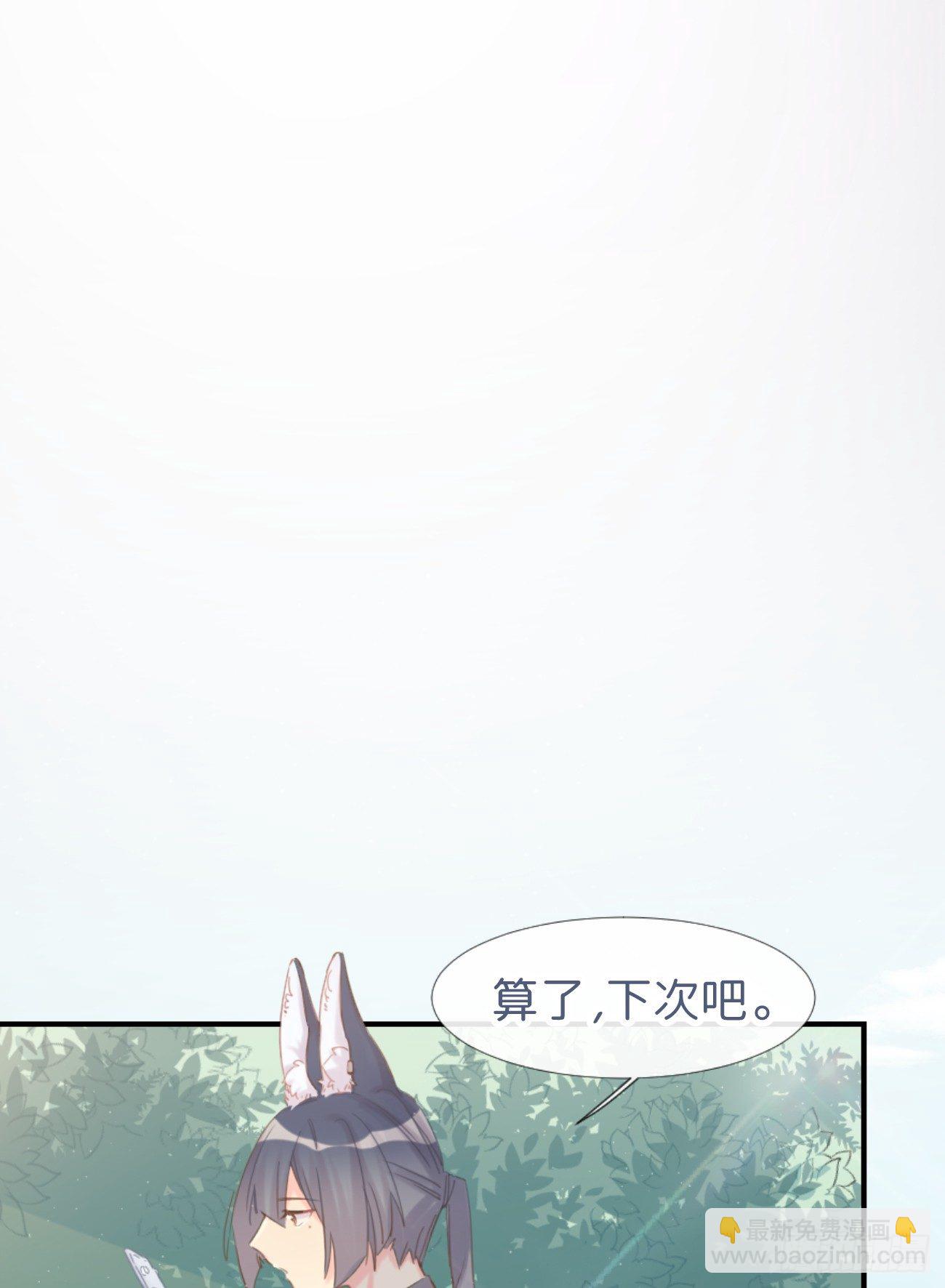 ◆03下◆ 啊！(1/2)-第7话