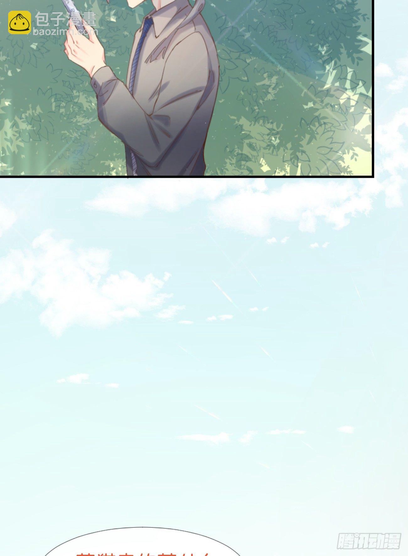 ◆03下◆ 啊！(1/2)-第7话