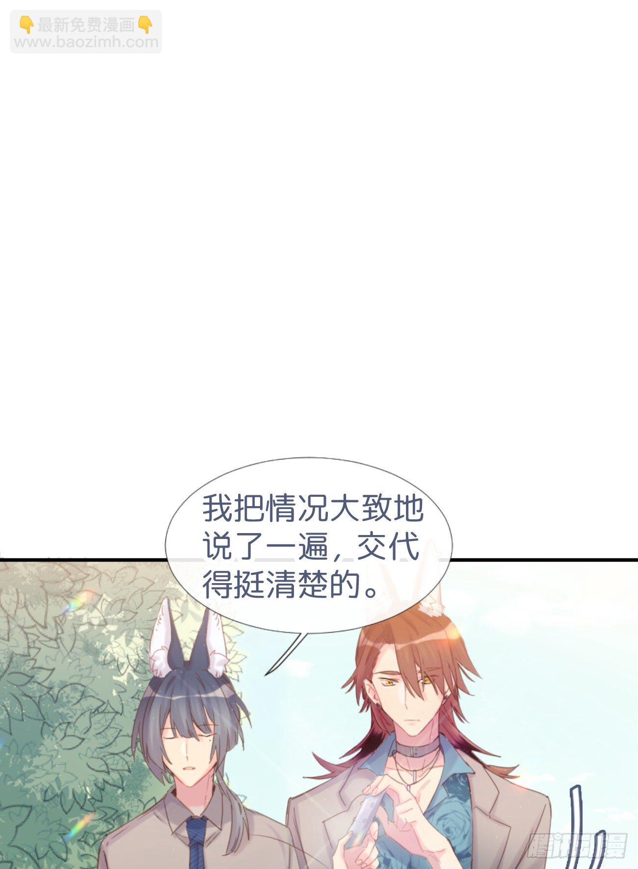 ◆03下◆ 啊！(1/2)-第7话