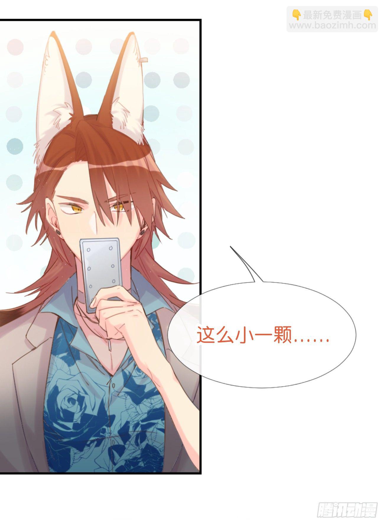 ◆03下◆ 啊！(1/2)-第7话