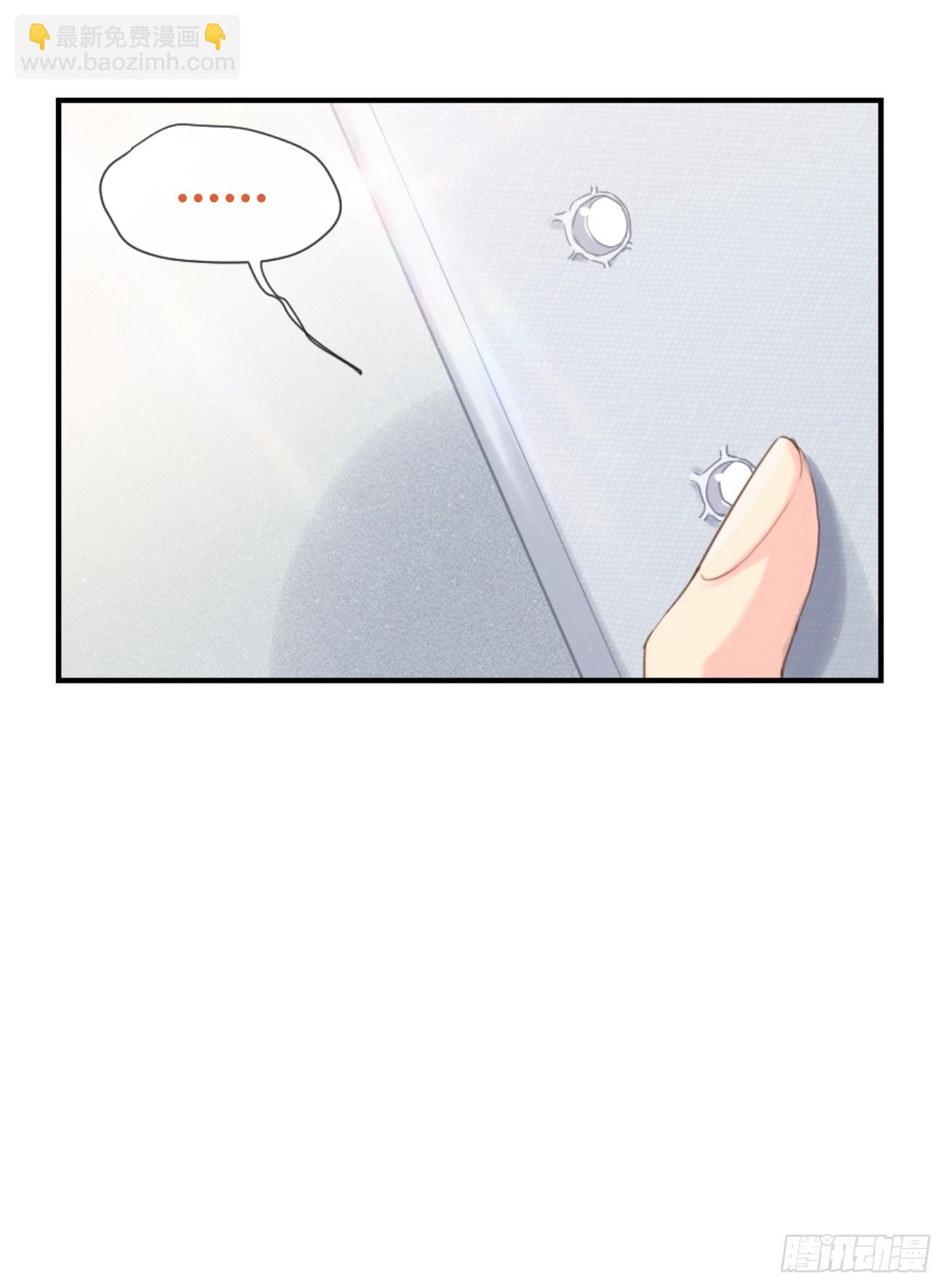 ◆03下◆ 啊！(1/2)-第7话