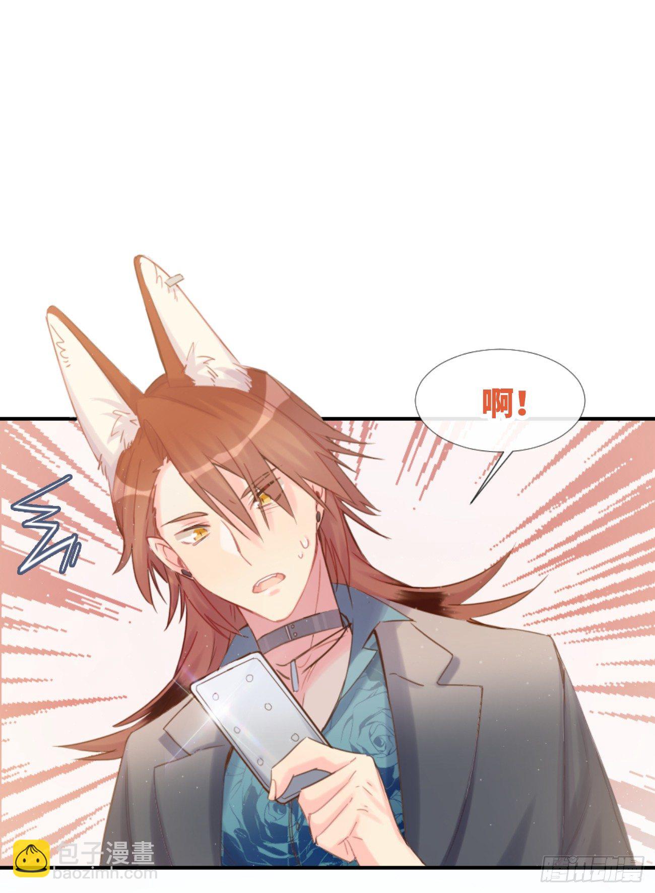 ◆03下◆ 啊！(1/2)-第7话